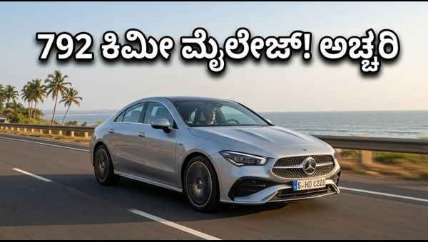 Mercedes-Benz CLA EV Delivery Starts in India: Check Price, Range, and Booking Details