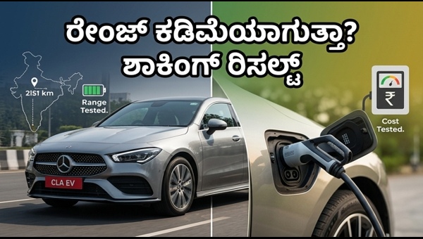 Mercedes-Benz CLA EV First Drive: Real-World Range and Performance Test in India