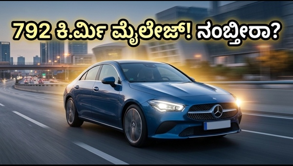 Mercedes CLA EV Launched in India: 792km Range Luxury Sedan at Under 60 Lakhs