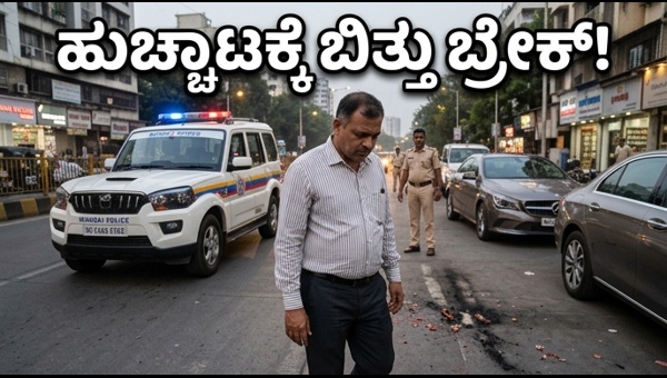 Mumbai Car Dealer Arrested: Viral Road Stunt Leads to Police Action