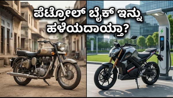 Oben Electric New Bike Launch: High-Performance Electric Motorcycle Coming to India