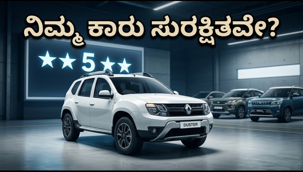 Safest SUVs in India: Bharat NCAP 5-Star Ratings Revealed | 2024 Guide
