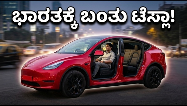 Tesla Model Y 6-Seater India Launch: Luxury Captain Seats & 600km Range Details