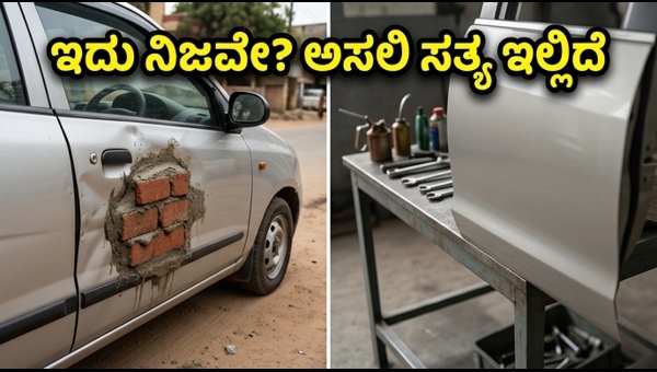 Viral AI Car Repair Video Exposed: Is Brick and Cement Repair Real or Fake? 2026 Fact Check