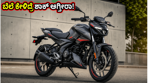 Bajaj Pulsar N160 2026: New Features, Price, and EMI Details Revealed. Best 160cc Bike for Daily Commute in India