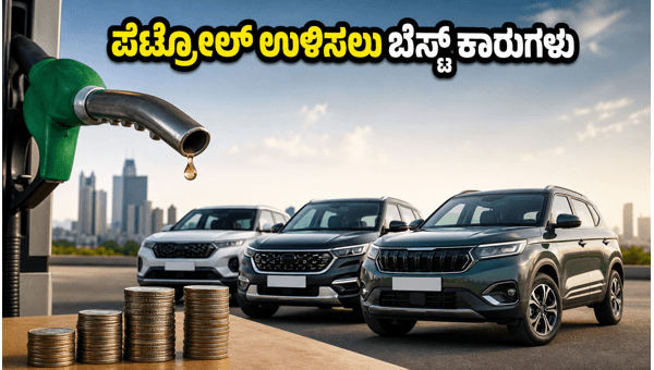 Automatic Cars Under 20 Lakhs: Best Mileage SUVs and MPVs for 2026 with Top Safety Features and High Fuel Efficiency