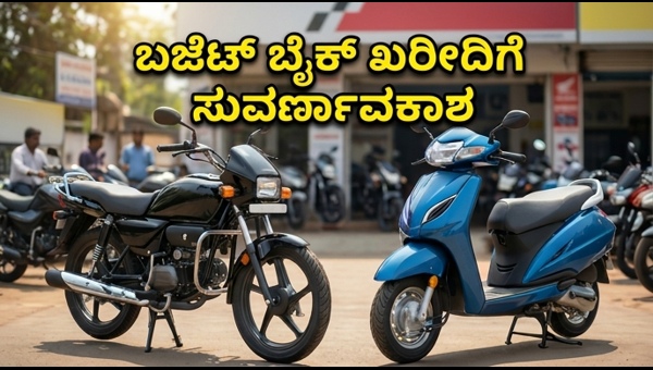 Budget Bikes & Scooters in India: April 2026 Sales Surge & Top Mileage Models