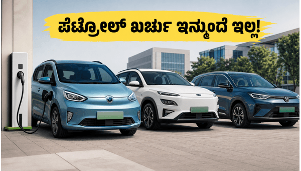 Electric Cars in India 2026: Top Budget Models with 400km+ Range and Best Features for Families Electric Cars in India 2026: Top Budget Models with 400km+ Range and Best Features for Families