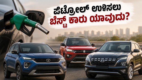 Best Compact SUVs Under 10 Lakhs 2026: Top Mileage Cars to Beat Rising Fuel Prices