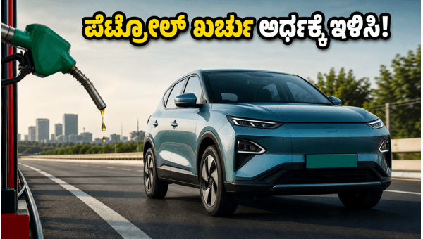 Electric Cars Under 20 Lakhs: Real-World Range, Cost Savings, and Best EV Models to Buy in 2026 for Maximum Efficiency