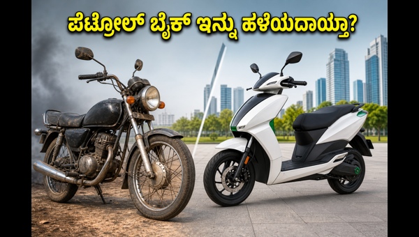 Electric Scooter Sales in India 2026: Top Models Like TVS iQube, Bajaj Chetak & Ather Rizta Compared for Best Performance and Price
