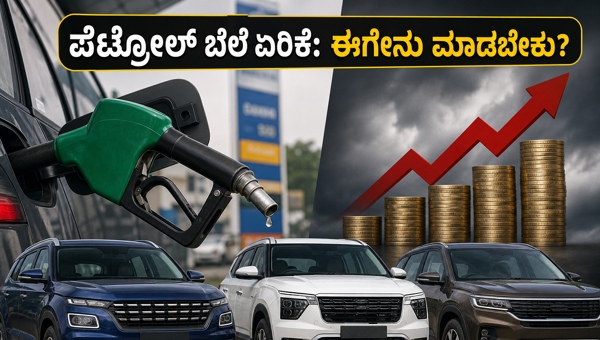 Fuel Efficient SUVs in India: Best Mileage Cars to Beat Petrol Price Hike 2026