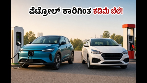 Electric Cars in India: Best Long Range EV Deals and Price Drops in May 2026 for Budget Buyers