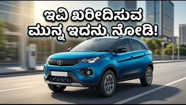 Long-Range Electric Cars Under 25 Lakhs in India 2026: Top EV Models for Highway Trips