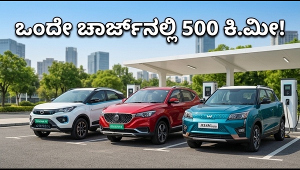Best Long Range Electric Cars Under 30 Lakhs in India 2026 | Top EV Models