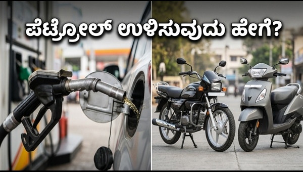 Best Mileage Bikes & Scooters Under 1 Lakh (May 2026): Fuel Price Impact Analysis