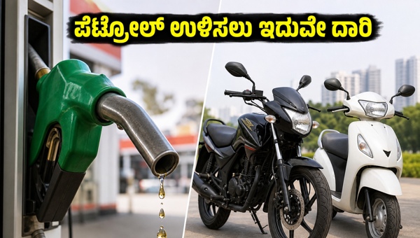 Best Mileage Bikes Under 1 Lakh in May 2026: Top Fuel-Efficient Two-Wheelers for Daily Commute Best Mileage Bikes Under 1 Lakh in May 2026: Top Fuel-Efficient Two-Wheelers for Daily Commute