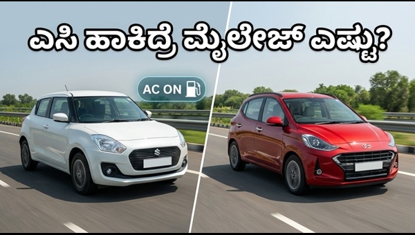 Best Mileage Cars Under 10 Lakhs in India 2026: Real-World Fuel Efficiency Test & Expert Review