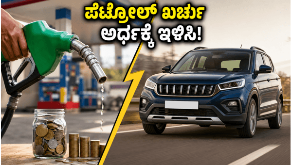 Best Mileage SUVs Under 10 Lakhs in 2026: Top Fuel-Efficient Cars for Budget Buyers with Low Maintenance Costs and High Safety Ratings