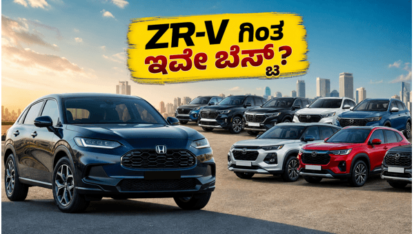 Honda ZR-V Alternatives: Top 12 Safe Automatic SUVs Under 20 Lakhs in India (2026)