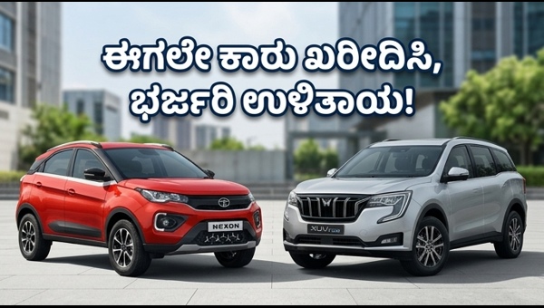 Best SUV Car Offers May 2026: Massive Price Cuts on Top Models in India