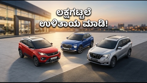 SUV Offers May 2026: Best Discounts on Cars Under 20 Lakhs in India