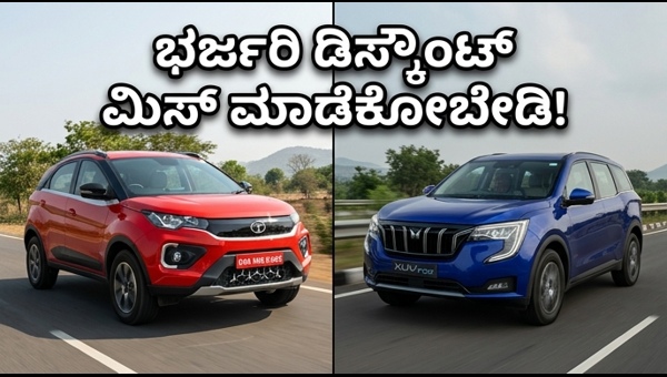 Best SUV Offers May 2026: Top Deals on Tata, Hyundai, and Mahindra Cars in India