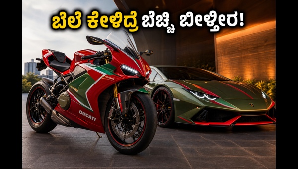 Ducati x Lamborghini Superbike in India: Price, Maintenance, and Viral Details Explained (2026)