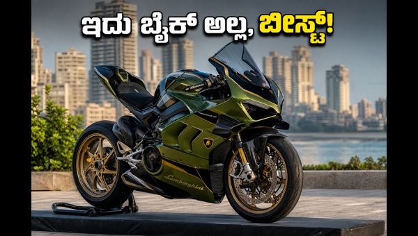 Ducati Panigale V4 Lamborghini India: First Rare Superbike Delivered in Mumbai 2026