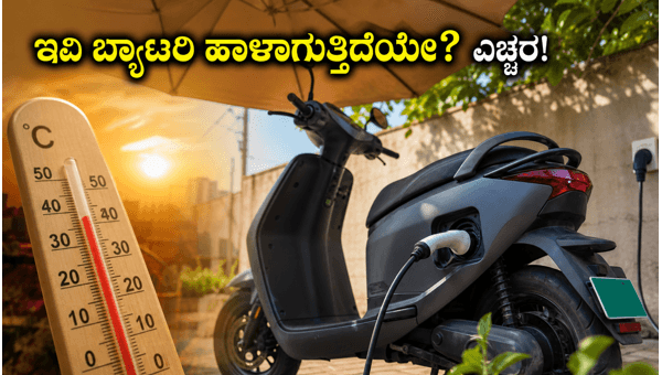 Electric Scooter Battery Care: Essential Summer Tips to Prevent Overheating and Range Loss in 2026