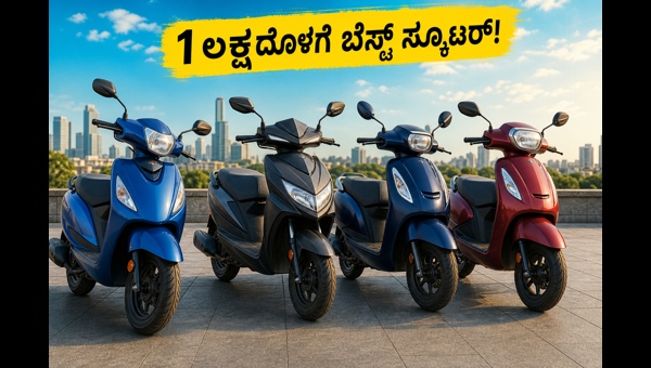 Best Scooters Under 1 Lakh: Flipkart SASA LELE Sale Offers & Discounts 2026