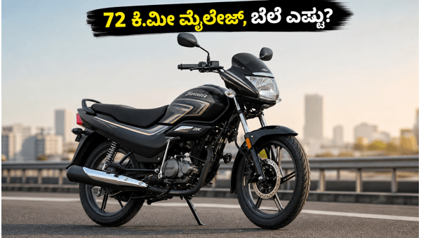Hero Super Splendor XTEC 2.0 Launched: Price, 72kmpl Mileage, and Top Features Explained (2026) Hero Super Splendor XTEC 2.0 Launched: Price, 72kmpl Mileage, and Top Features Explained (2026)