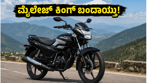 Hero Super Splendor XTEC 2.0 Launched: Check Price, Mileage, and Smart Features in 2026 – The Perfect Daily Commuter Bike for Indian Roads Hero Super Splendor XTEC 2.0 Launched: Check Price, Mileage, and Smart Features in 2026 – The Perfect Daily Commuter Bike for Indian Roads