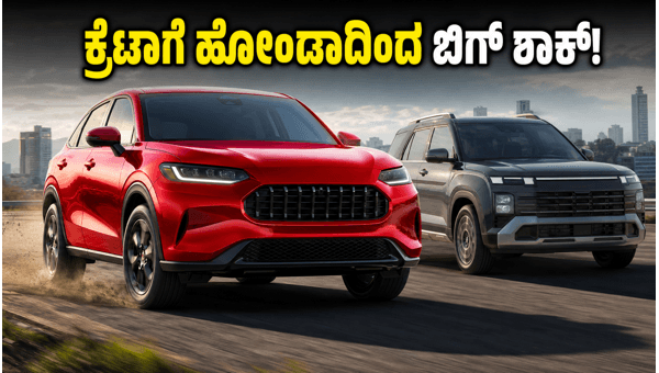 Honda ZR-V Hybrid SUV Launched in India: Check Price, Mileage, Safety Features, and Booking Details for 2026 Model