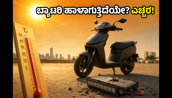 Electric Scooter Battery Care: Essential Tips to Protect Your EV from Heatwaves in 2026