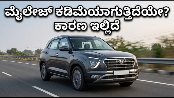 Hyundai Creta Diesel Automatic Mileage Drop: Why It Happens After First Service & How to Fix It (2026 Guide) Hyundai Creta Diesel Automatic Mileage Drop: Why It Happens After First Service & How to Fix It (2026 Guide)