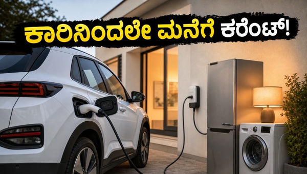Hyundai EV India R&D: 39 New Projects to Transform Electric Vehicles with Localized Battery Tech and V2G Features in 2026