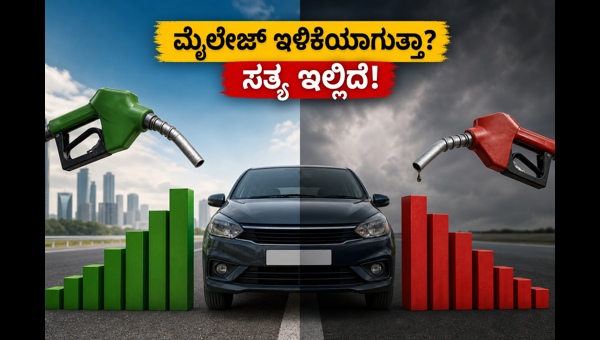 WLTP Mileage Standards in India: Why Your New Car's Fuel Efficiency Figures Will Drop in 2026