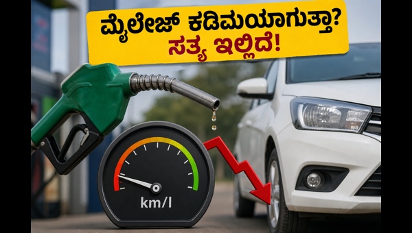 WLTP vs MIDC: How India's New Car Mileage Testing Rules Will Impact Your Next Purchase in 2026