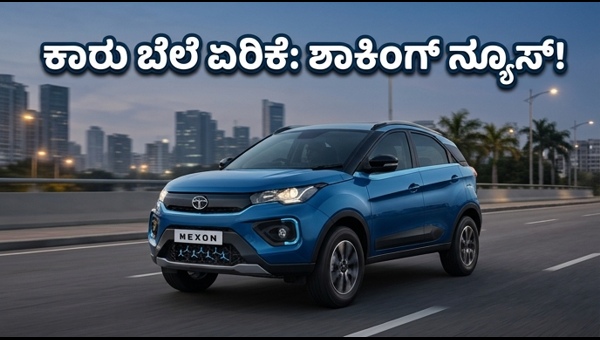 SUV Price Hike 2026: New Price List for Tata, Mahindra, Hyundai & Kia Models