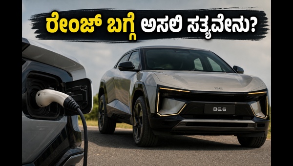 Mahindra BE.6 Real World Range: Does Indian Heat and Traffic Affect Battery Performance? (2026 Review)