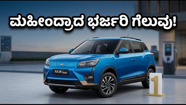 Mahindra Leads India EV Market: April 2026 Sales Report and Future Trends