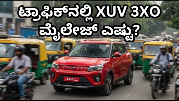 Mahindra XUV 3XO Real World Mileage Test 2026: Is It Really Fuel Efficient in City Traffic?
