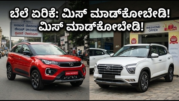 SUV Price Updates May 2026: Best Deals and New On-Road Prices for Top Models