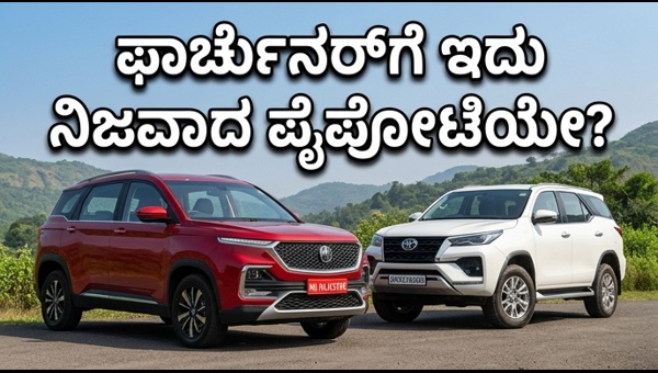 MG Majestor SUV First Drive Review: Can This New Luxury Beast Beat the Toyota Fortuner in 2026?
