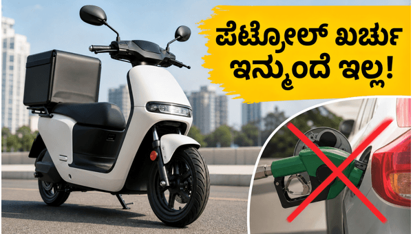 Ola Commercial Electric Scooter: Affordable Budget EV for Delivery Partners and Students in 2026