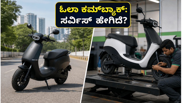 Ola Electric Sales May 2026: Market Dominance, New Service Strategy, and Best Offers for S1 X Series Buyers