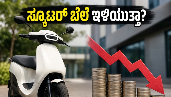 Ola Electric Secures $208.5 Million Investment: Boosting Local Battery Production and Faster Deliveries in 2026