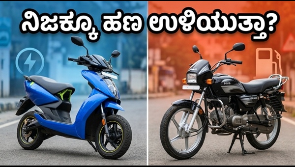 Petrol Price Hike 2026: Is Switching to an Electric Scooter Really Worth the Savings?
