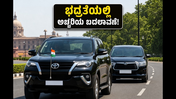 PM Modi Security Convoy: Reduced Car Fleet and Shift to Electric Vehicles Explained for 2026